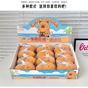 Creative fluid decompression fruit pinch music simulation food play slow rebound decompression children's toys wholesale