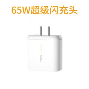 66w быстрая зарядная головка для Huawei зарядное устройство 3c сертификация оригинальная зарядная головка sub мобильный телефон комплект быстрой зарядки оптом