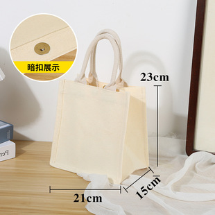 Canvas blank handbag custom logo enterprise advertising shopping canvas bag wenchuang cotton bag custom