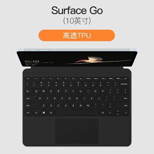 Для поверхности Microsoft pro7 Клавиатура мембрана ноутбук идти компьютер X планшет защиты book3 ноутбук