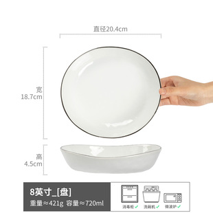 Yuanbao Bowl Simple Style Ceramic Bowl Black Stroke Large Bowl Household Large Vegetable Bowl Simple Tableware Wholesale Bowl Dining Bowl