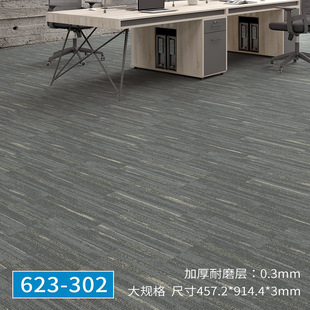 Yaxi PVC floor stone plastic floor thickened wear-resistant plastic floor imitation marble LVT sheet glue 3mm