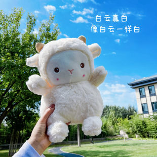 Cute cartoon girl heart Beier lamb lamb doll plush toy dressing transformation Little Sheep girl gift