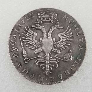 Antique Crafts 1725 Brass Material Russia Commemorative Coins # 2546