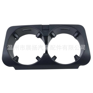 Подстаканник для воды А 2056800691   Подходит для Mercedes-Benz W205 C-Class W213 E-Class
