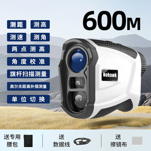Laser Rangefinder Telescope High-precision Handheld Distance Measurement Infrared Digital Ruler Outdoor Golf Outdoor