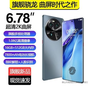The new thousand hundred yuan curved large screen smartphone Android phone 5g Netcom official genuine goods factory price batch generation