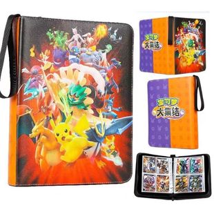 Amazon Direct Supply Baokemeng Card Book Card Storage Book Four-Palace Large Capacity Leather Animation Zipper Storage Bag