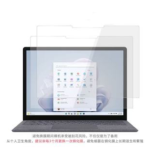 Закаленная пленка для Microsoft Surface Laptop GO 12,4-дюймовая закаленная пленка для ноутбука Laptop3