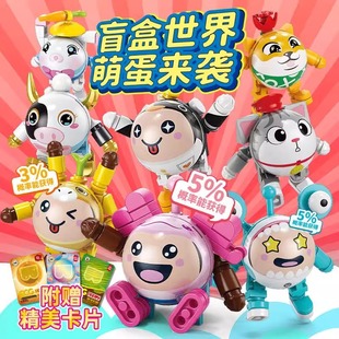 China Building Blocks Egg Doll Party Blind Box Doll Peripheral Model Girl Toy Birthday Gift Supply