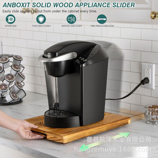 Cross-border wooden kitchen appliances sliding base household kitchen small appliances transfer sliding tray coffee machine base