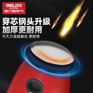Крепкая отвертка Delixi Electric с сильным магнитным отверткой