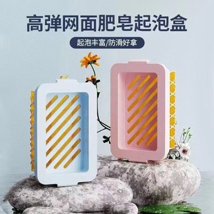 Многофункциональная коробка для мыла для стирки без ручного стирания щетка для стирки домашнего общежития мыльница для слива