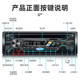 Car DVD player card radio single spindle 12V voltage car DVD Audio Bluetooth car 5258