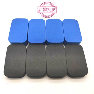 Whiteboard Eraser Blackboard Eraser Rectangular Magnetic Eva Felt Magnetic Eraser