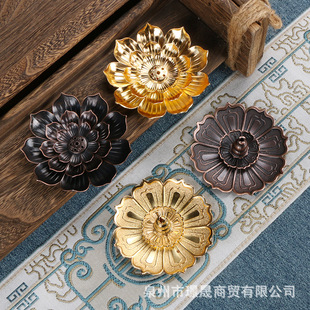 Miaolian Fragrant Plate Lotus Three Treasures Cherry Blossom Water Drop Plate Gourd Fragrance Insert Line Fragrance Bracket Point Fragrance Plate Alloy Incense Furnace Ornaments
