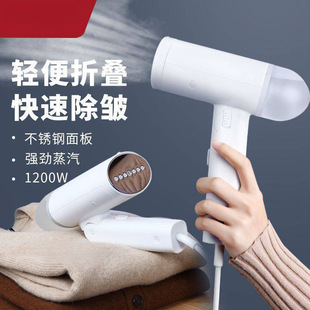 Hand-held hanging iron household large steam iron mini ironing machine small portable ironing machine iron bucket