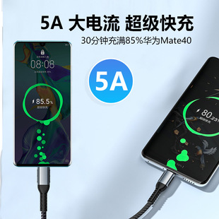 100W/240WPD быстрый кабель для зарядки 5A кабель для передачи данных C to C двойной TYPE-C с E-marker кабель для зарядки мобильного телефона