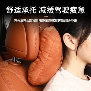 24 подголовника M7/M5/M9 Shaohua абрикос янтарный коричневый автозапчасти торговый центр того же оригинального автомобильного подголовника