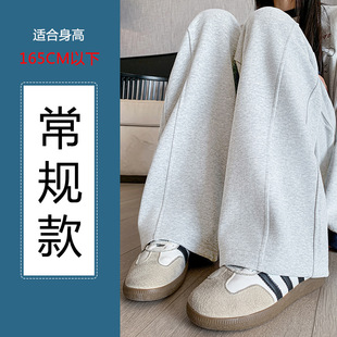 Pregnant Women's Pants 2024 Spring and Autumn Wearing Wide-leg Lamb Velvet Banana Pants Abdomen-free Tall Pregnant Women's Straight Pants