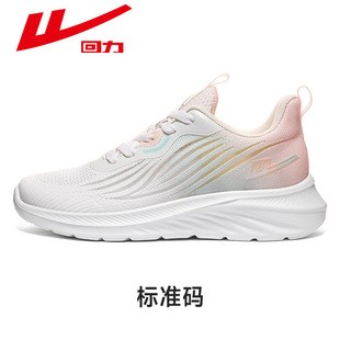 Warrior [Спортивная повседневная обувь] WXY(JS)-1338