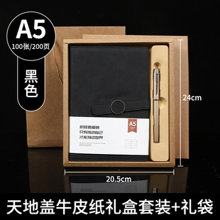 Wholesale simple business meeting thickened pu notebook customized student wear-resistant imitation leather a5 Notebook customization