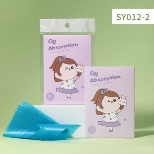 LMLTOP 50 pieces oil-absorbing paper facial refreshing oil-removing paper raw wood pulp portable Blue Film oil-absorbing facial paper collection