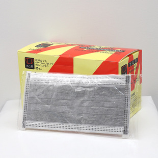 Disposable non-woven protective dust mask single layer double layer three layer four layer activated carbon fashion Civil