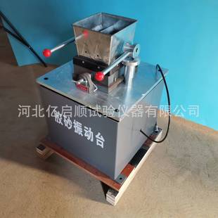 GZ-85 Cement Glue Sand Vibration Table Cement Glue Sand Vibration Solid Table GZ-75 Glue Sand Vibration Table Cement Glue Sand Test Mold