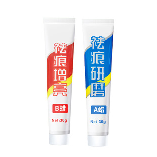 Car AB wax mark removal abrasive paint surface repair scratch polishing paste stain removal adhesive beauty maintenance waxing