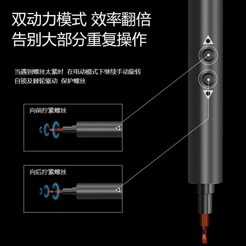 충전식 전기 드라이버 세트 미니 다기능 정밀 수리 휴대 전화 및 컴퓨터 디지털 수리 및 분해 도구