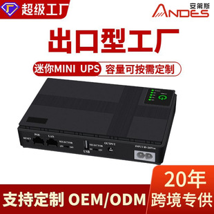 Customized Dc1018Cp Uninterruptible Power Supply Miniups Routing Surveillance Camera Battery Life 5V9V12Vpoe