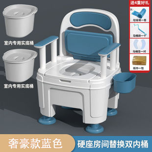 skQ Toilet for Elderly Pregnant Women Elderly Disabled Patients Mobile Toilet Toilet Household Indoor Adult Size