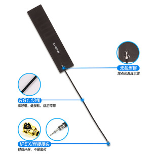 Antenna factory R & D design 433 built-in antenna omnidirectional fpc soft board WiFi antenna batch supply