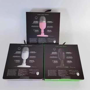 Rz Export Seiren Mini Magic Voice Siren Mini Version Microphone Live Recording Computer USB Microphone