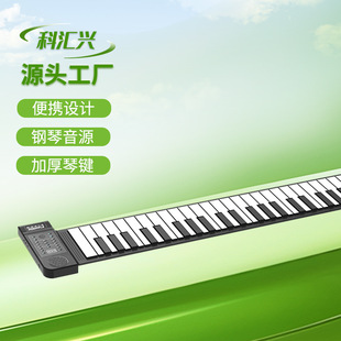 Kehuixing New 61 key hand roll piano silicone folding multifunctional PN61S hand roll electronic organ wholesale