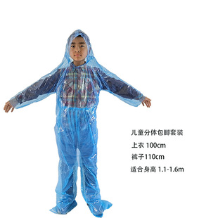 Disposable Raincoat Split Raincoat Rain Pants Set Men and Women Full Body Rainstorm Protection Playground Drifting Poncho Wholesale