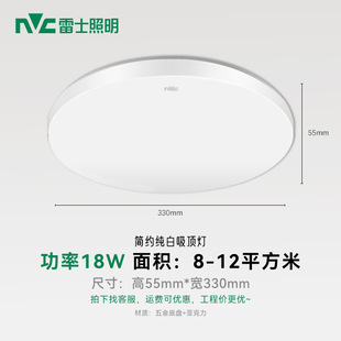 Rex Lighting светодиодный потолочный светильник супер яркий хлеб спальня Балкон ресторан круглый простой проход кухня ванная комната