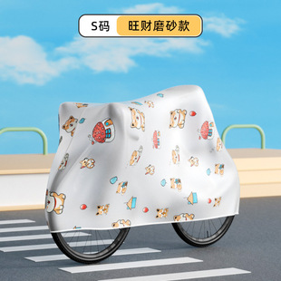Electric Car Rain Cover Universal Bicycle Dust Cover Yadi Emma Battery Car Rain Cover Car Clothes Sunscreen Cover