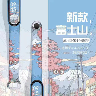 Звездный цветок の Применимый браслет Xiaomi 4/5/6/7/8 браслет 3 ремешок nfc браслет три четыре пять шесть семь восемь поколений