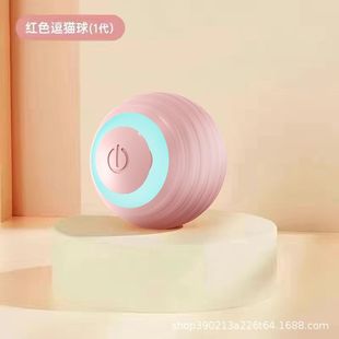 Кошачий игрушка от привет, чтобы избавиться от скуки, кошачий шарик, умный роликовый шарик, автоматический кошачий шарик, кошачий кошачий электрический
