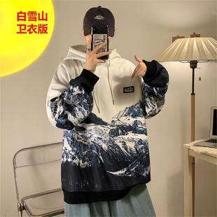 Zishan Carving Jacket Men's 2023 New Thickened Loose National Fashion Snow Mountain Wool Collar Cotton-padded Jacket Cotton-padded Coat Hooded Couples Cotton-padded Jacket
