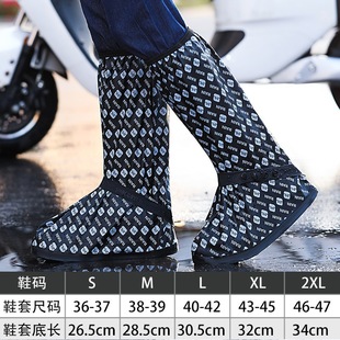 Wholesale source manufacturers waterproof and rainproof riding hiking shoes set take-out courier high barrel rain boots rain boots shoes set