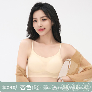Non-cut Breathable Beautiful Back-wrapped Chest Sports Underwear Bra Women's Summer Small Chest Push-up Vest-type Bra with Chest Pad