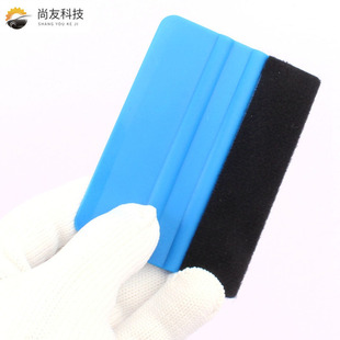Shangyou Car Film Tool Scraper Customized Invisible Car Clothing Glass Protective Film with Velvet Square Scraper Customized