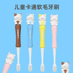 Children's toothbrush cartoon soft fine hair small head tooth protection 3-12 years old children baby clean oral manufacturers in stock wholesale
