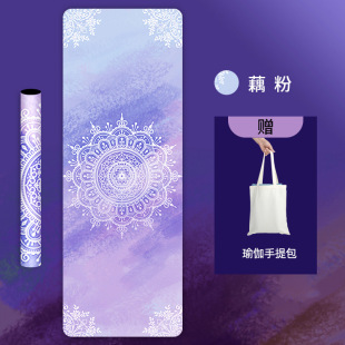 Deerskin Velvet Yoga Mat 1.5 Thin Non-slip Portable Sweat-absorbent Folding Blanket Natural Rubber Yoga Mat
