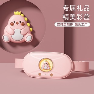 New style warm Palace treasure belt timing vibration hot compress belly care belt gift box menstrual period aunt artifact cross-border