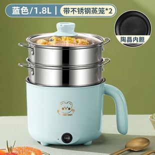 German Cooking Integrated Small Electric Cooking Pot Dormitory Student Pot Household Electric Wok Electric Rice Cooker Electric Hot Pot Multifunctional