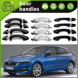 Для 19-22 моделей Skoda Scala дверные ручки декоративные дверные ручки